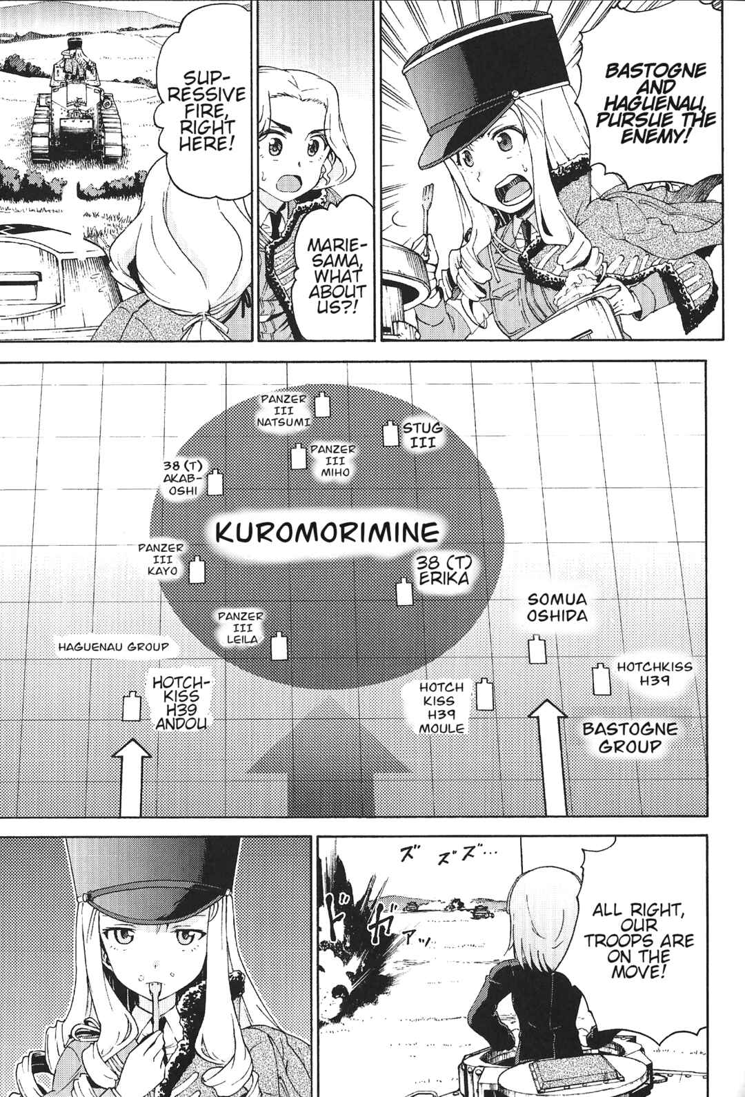 Page 19 Chapter 2 Girls und Panzer Phase Erika - Anecdotes and other side stories
