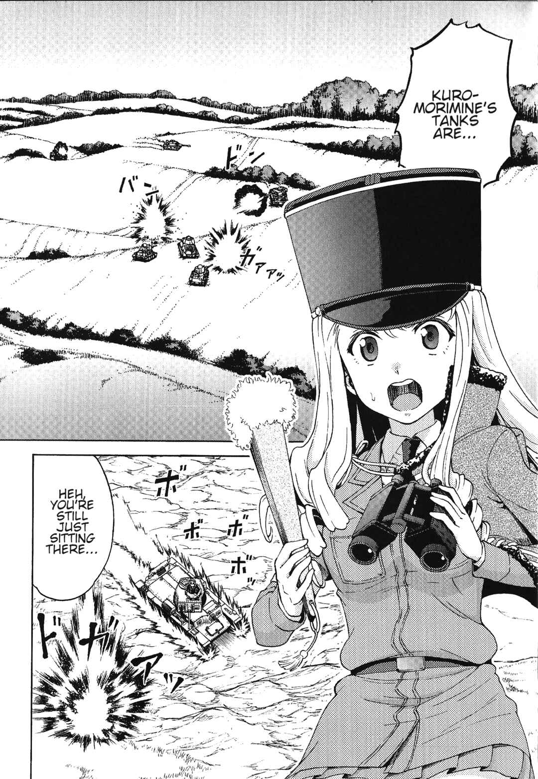 Page 26 Chapter 2 Girls und Panzer Phase Erika - Anecdotes and other side stories