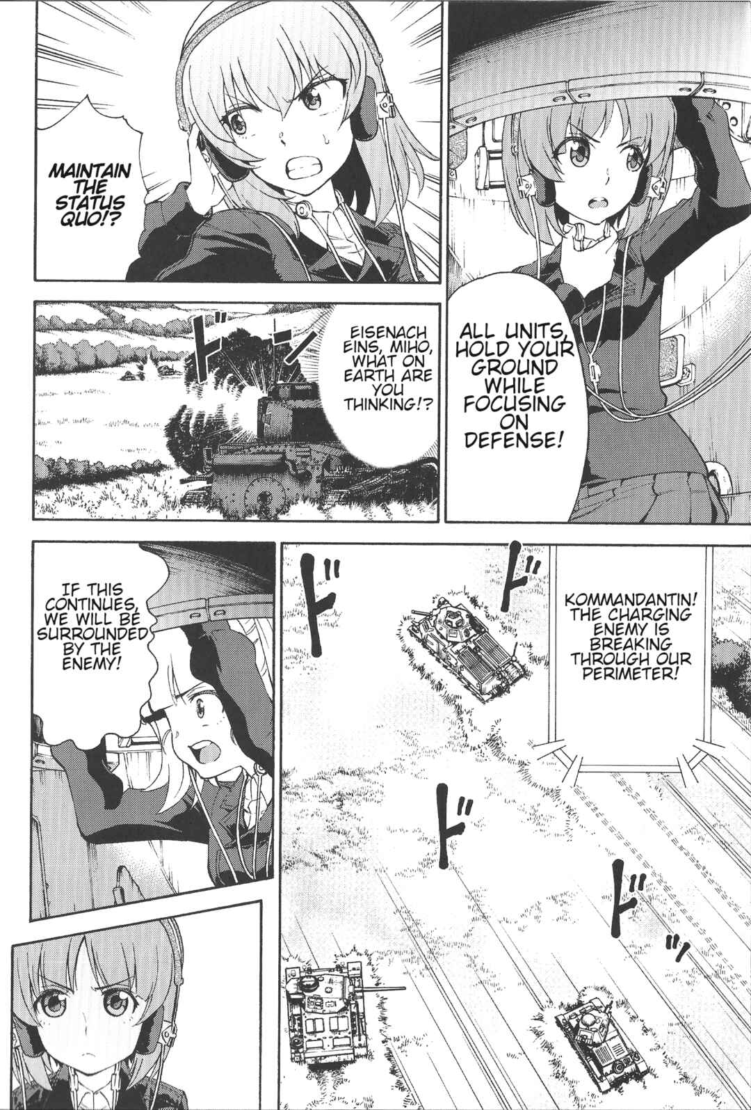 Page 6 Chapter 2 Girls und Panzer Phase Erika - Anecdotes and other side stories