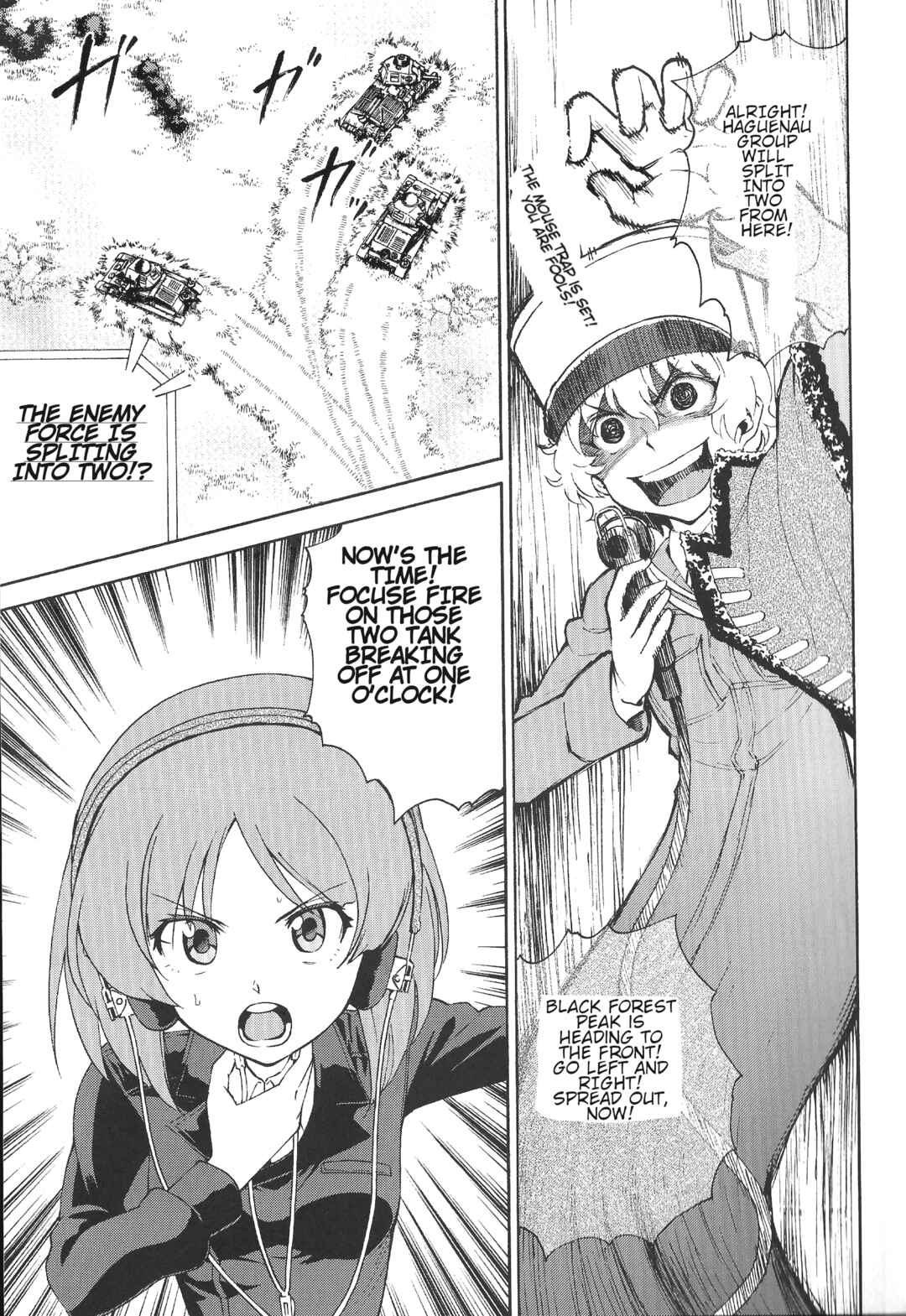 Page 7 Chapter 2 Girls und Panzer Phase Erika - Anecdotes and other side stories