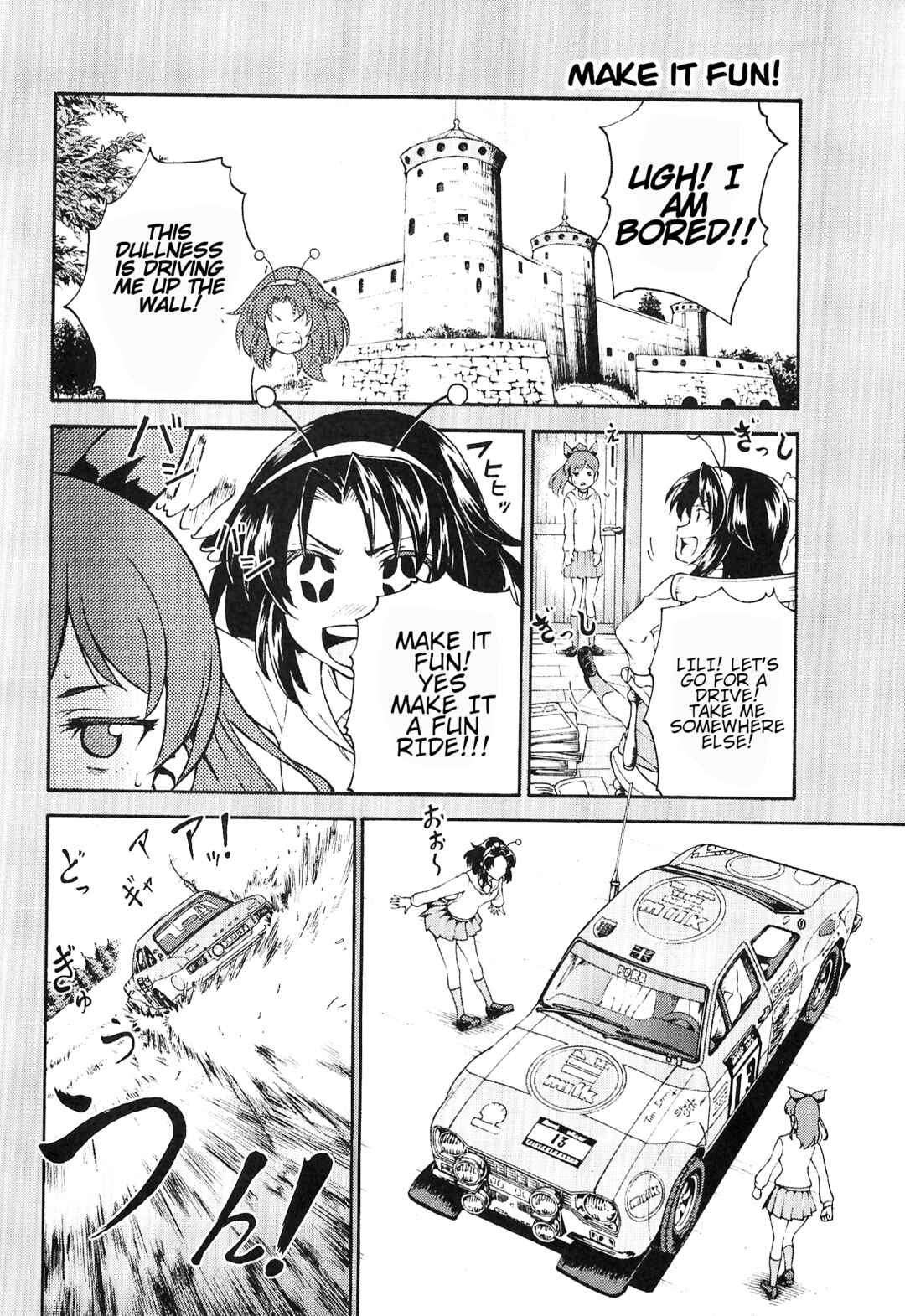 Page 2 Chapter 1.5 Girls und Panzer Phase Erika - Anecdotes and other side stories