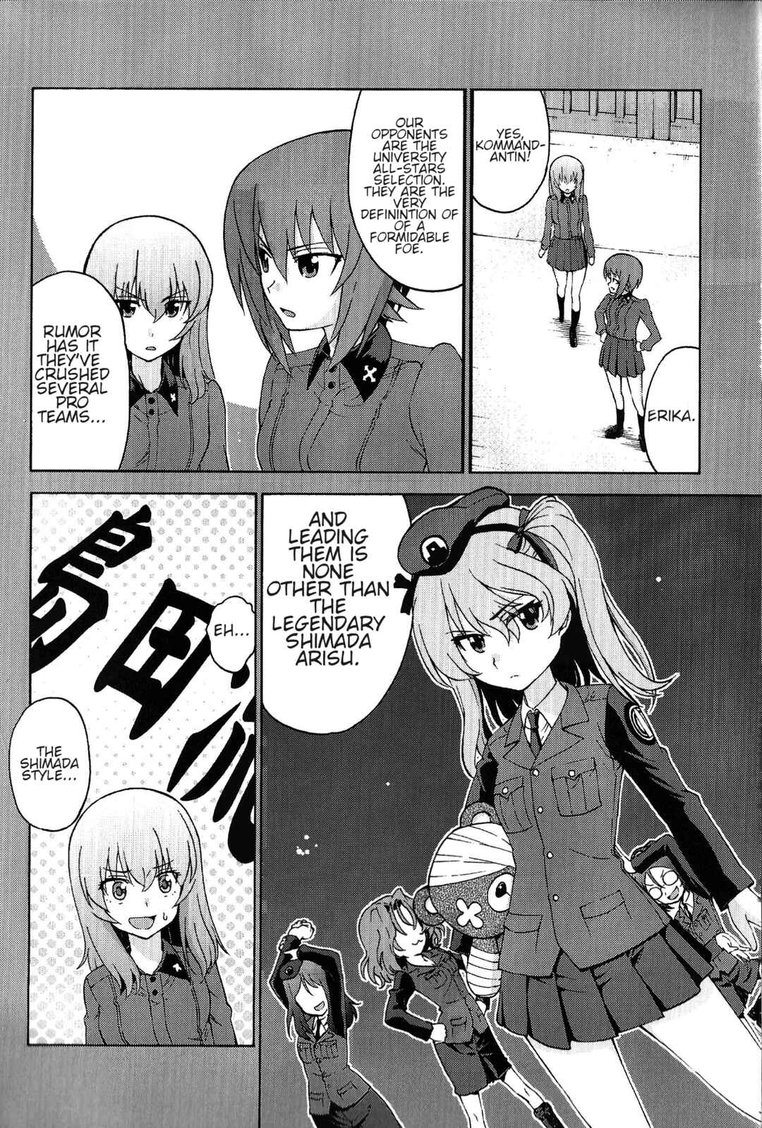 Page 14 Chapter 4 Girls und Panzer Phase Erika - Anecdotes and other side stories