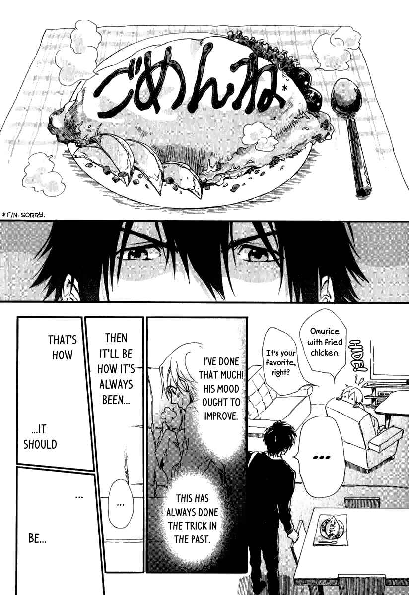 Page 20 Chapter 2 Katakoi Kazoku