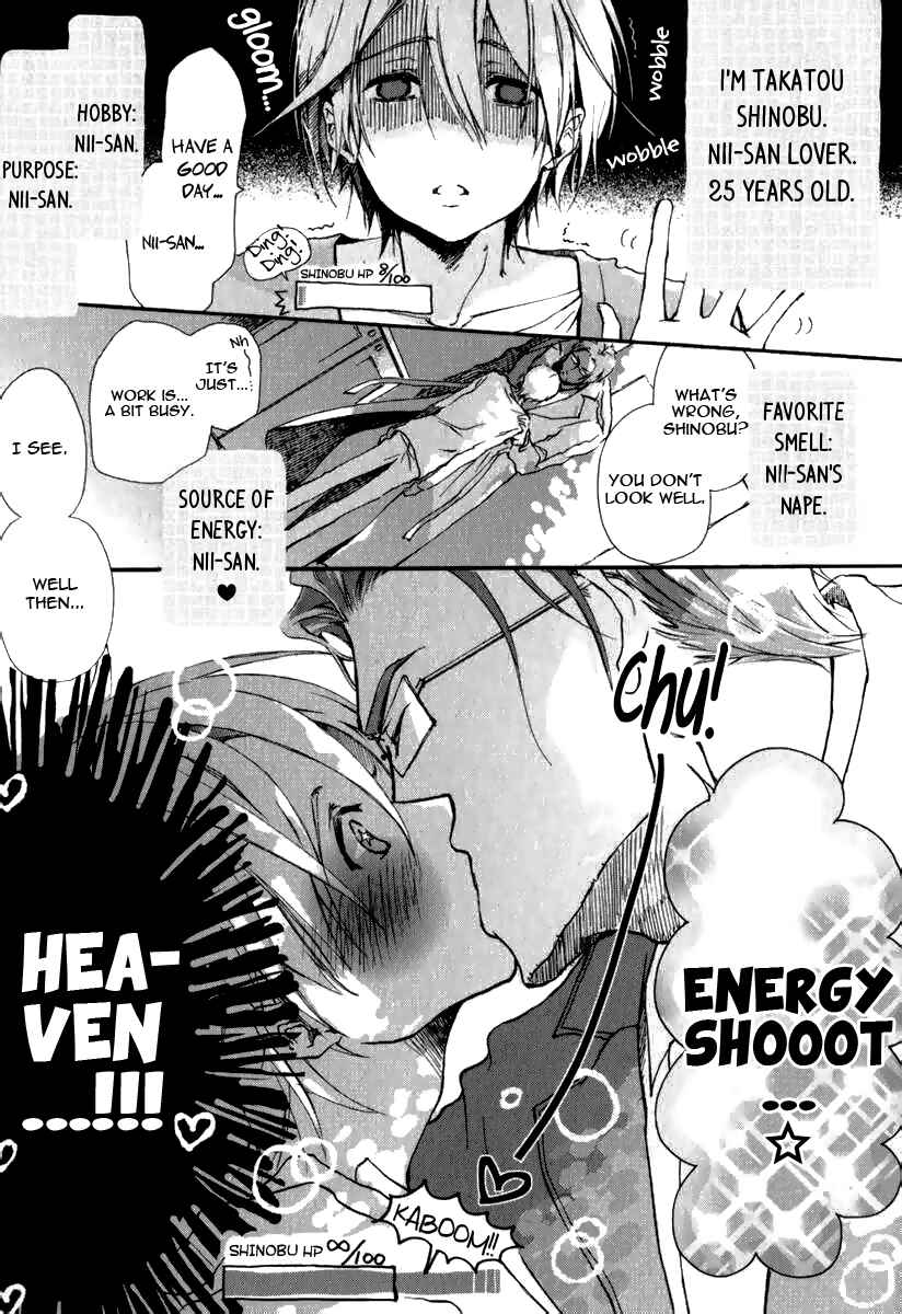 Page 3 Chapter 2 Katakoi Kazoku
