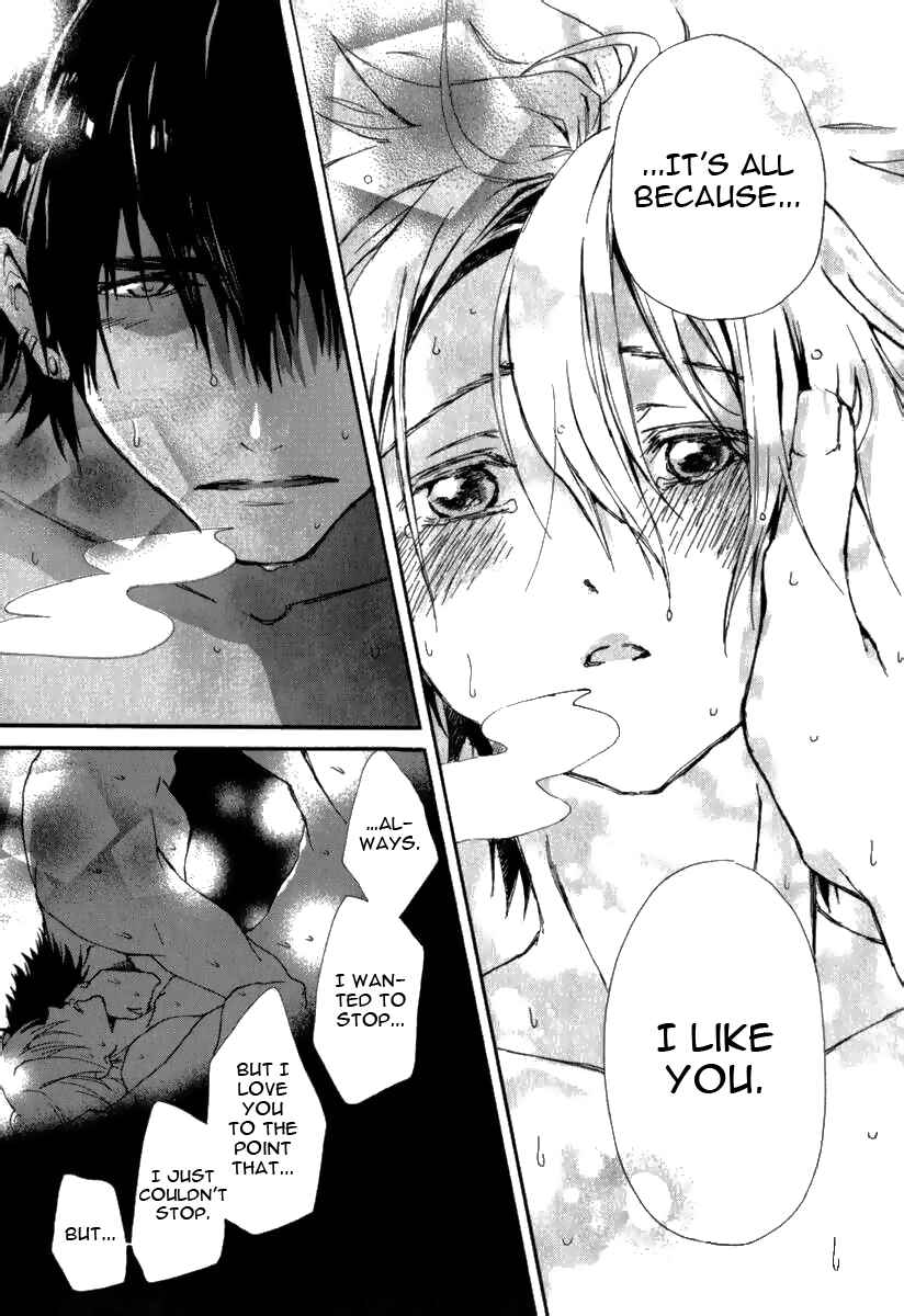Page 32 Chapter 2 Katakoi Kazoku