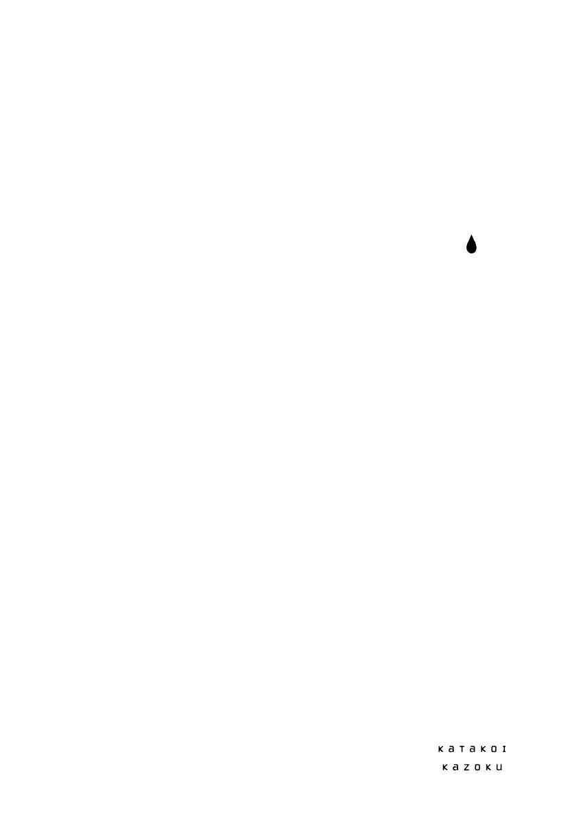 Page 36 Chapter 2 Katakoi Kazoku