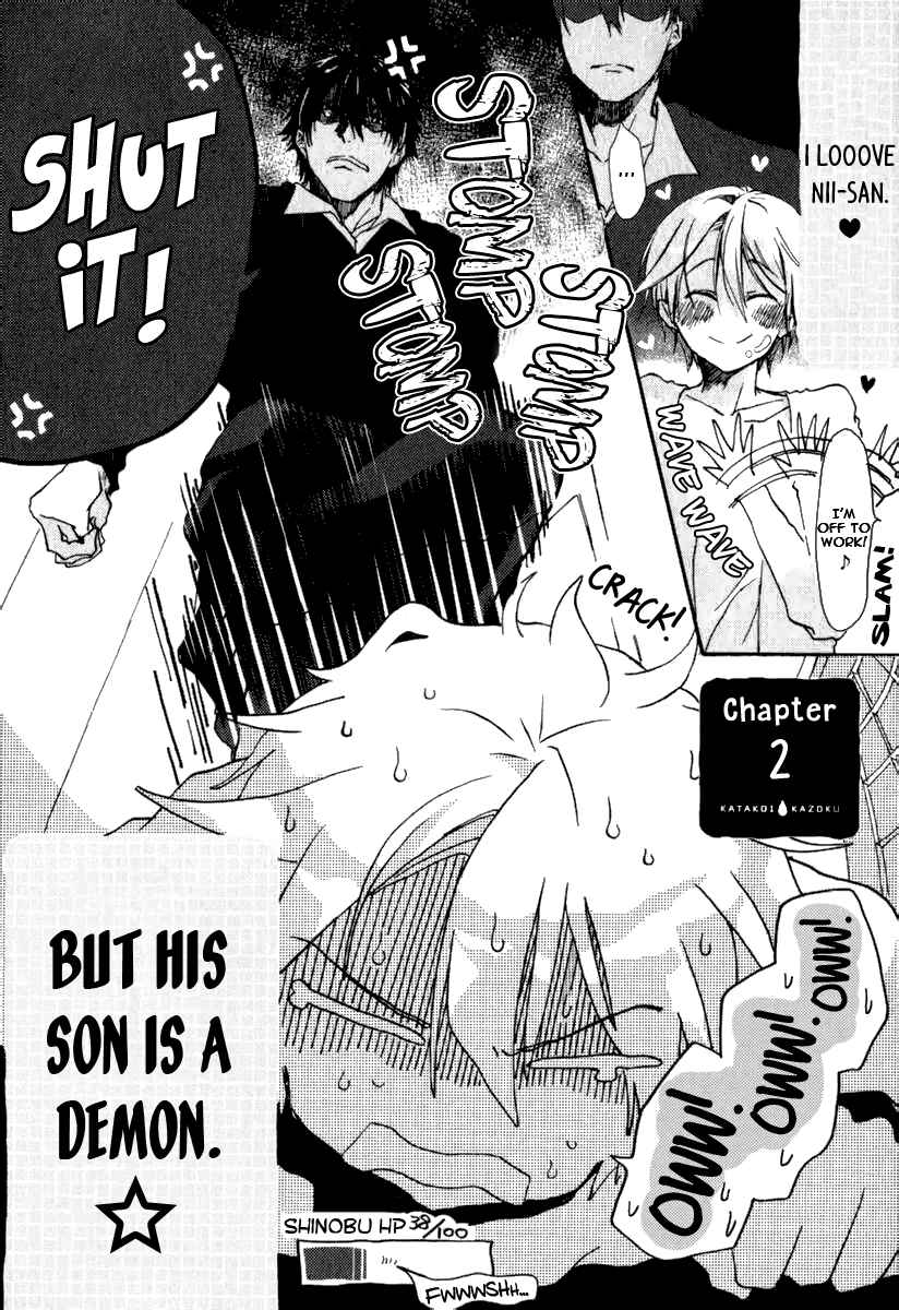 Page 4 Chapter 2 Katakoi Kazoku