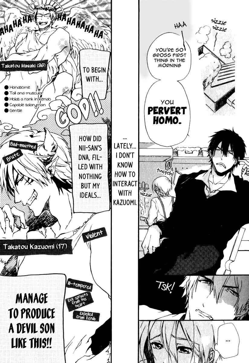 Page 5 Chapter 2 Katakoi Kazoku