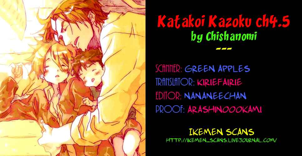 Page 2 Chapter 4.5 Katakoi Kazoku
