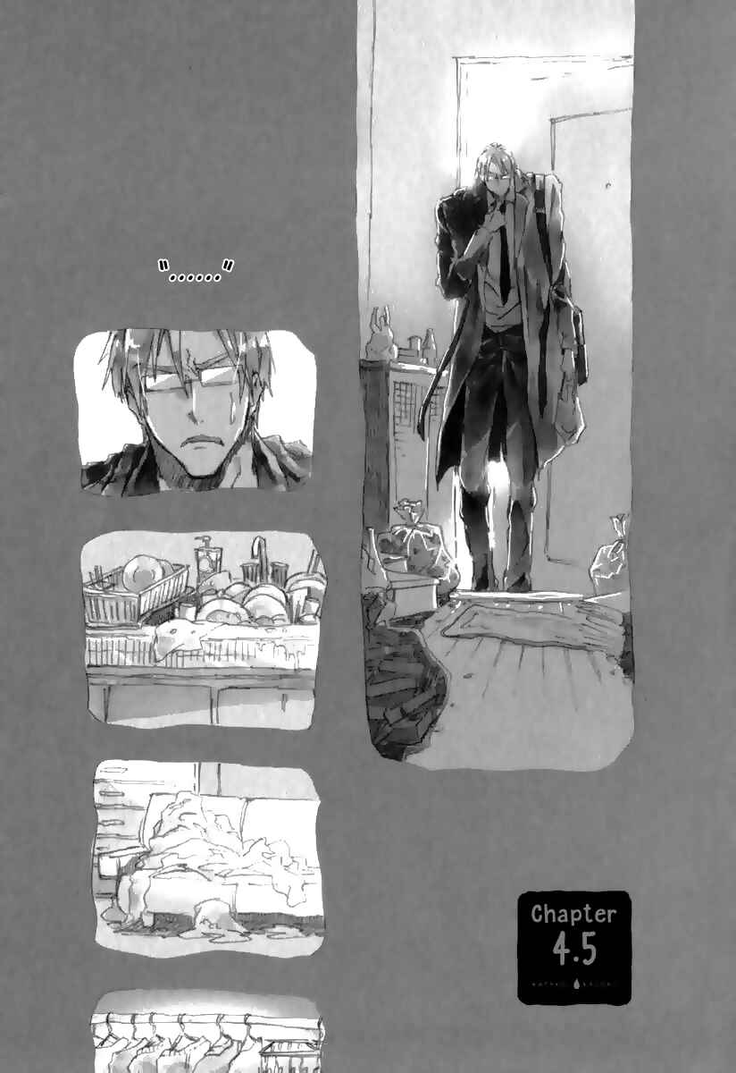 Page 3 Chapter 4.5 Katakoi Kazoku