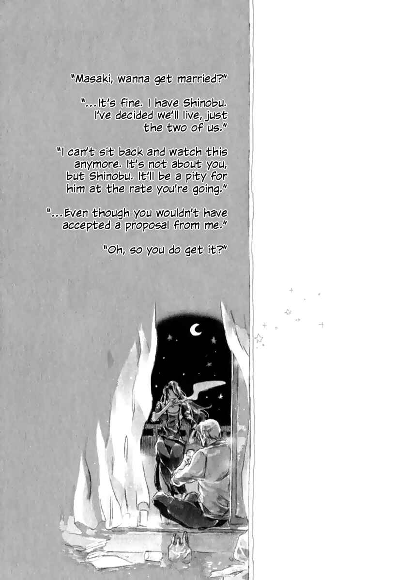 Page 8 Chapter 4.5 Katakoi Kazoku