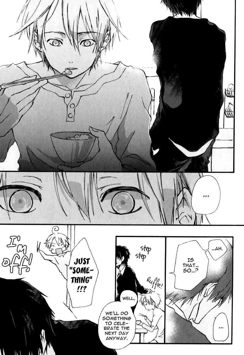 Page 11 Chapter 4 Katakoi Kazoku