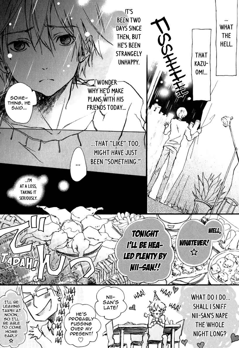 Page 12 Chapter 4 Katakoi Kazoku