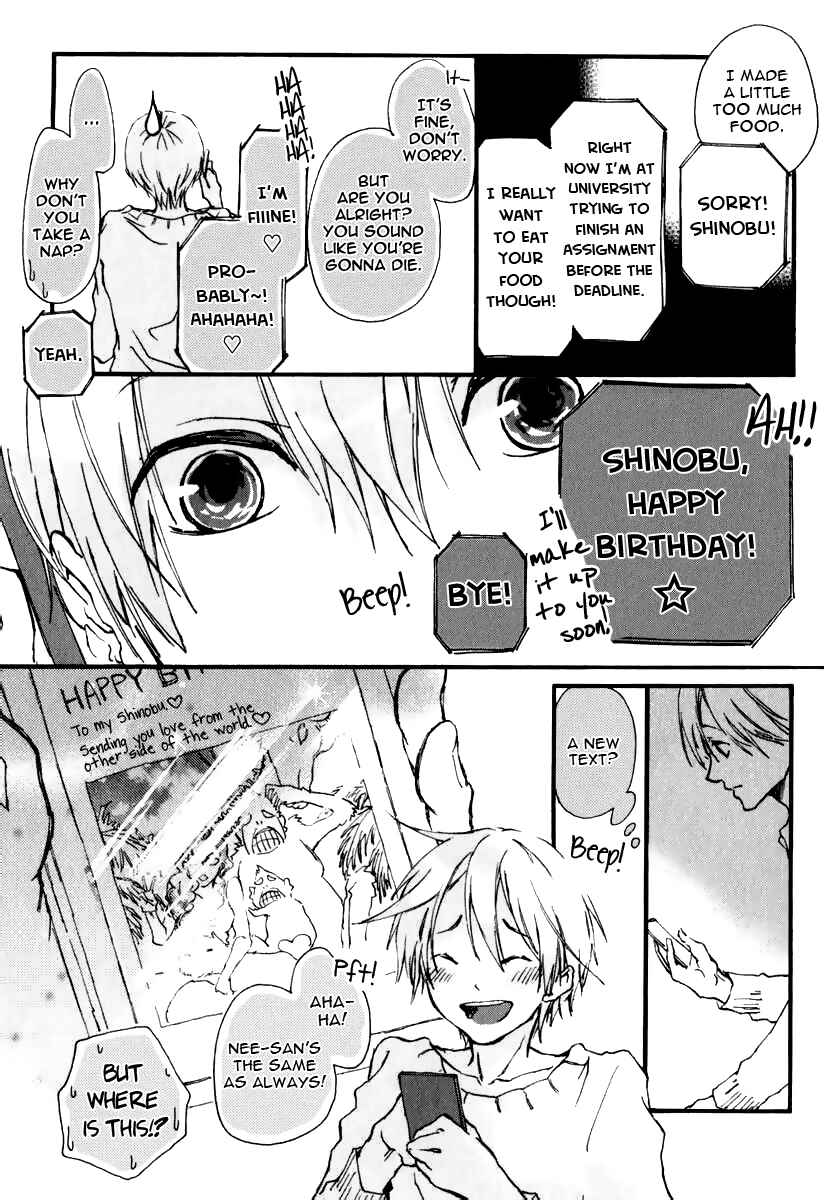 Page 15 Chapter 4 Katakoi Kazoku