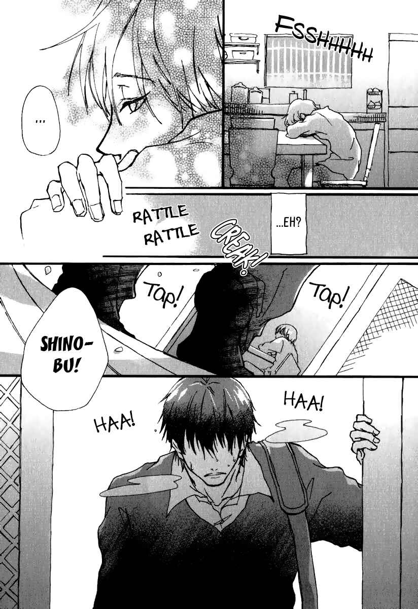 Page 22 Chapter 4 Katakoi Kazoku