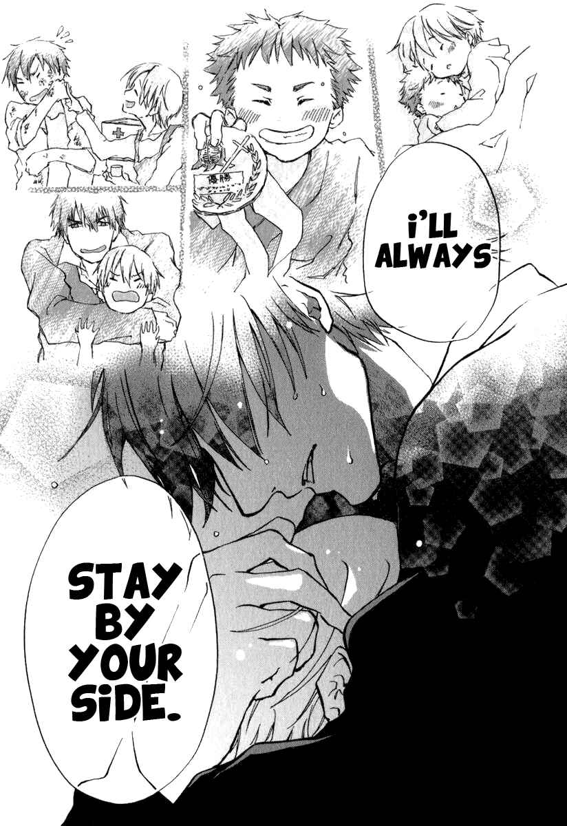 Page 25 Chapter 4 Katakoi Kazoku