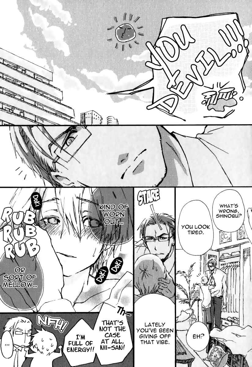 Page 7 Chapter 4 Katakoi Kazoku