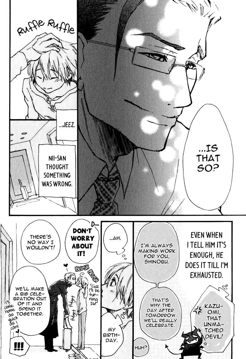 Page 8 Chapter 4 Katakoi Kazoku