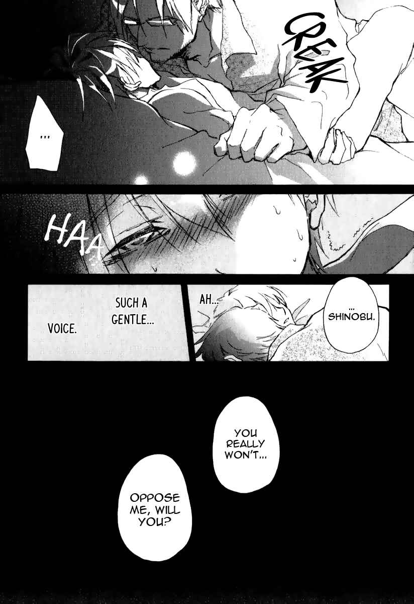 Page 21 Chapter 5 Katakoi Kazoku