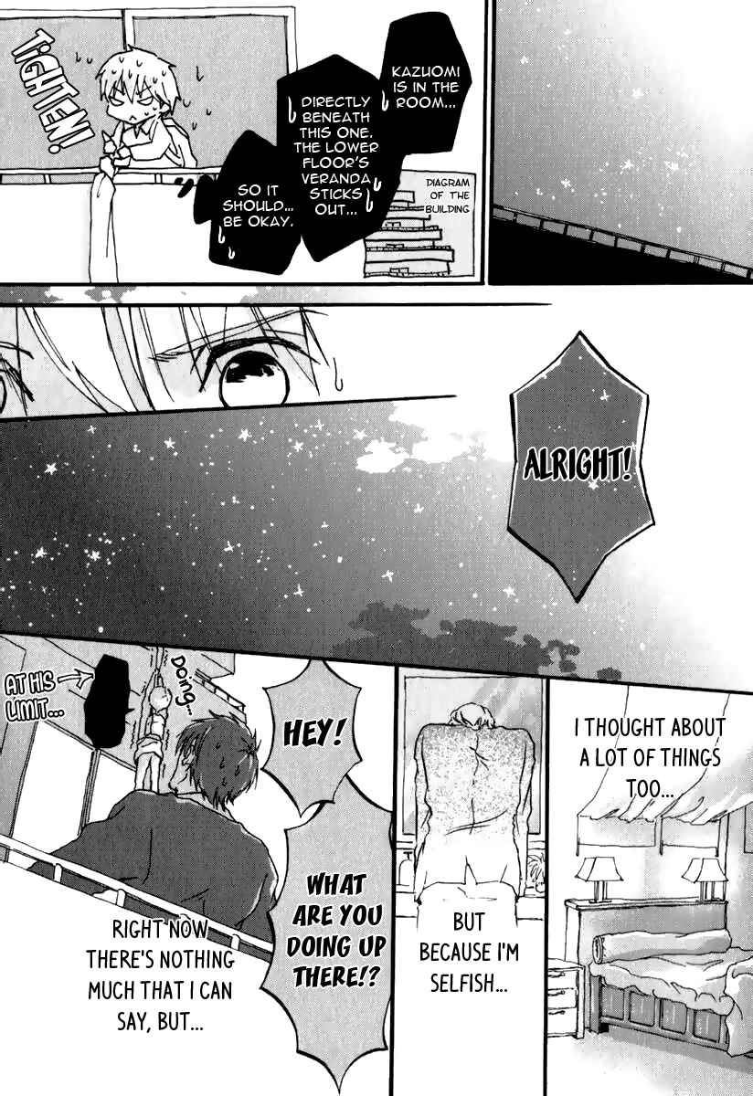 Page 24 Chapter 5 Katakoi Kazoku