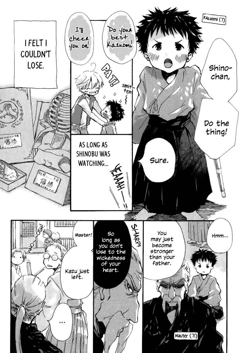Page 12 Chapter 3 Katakoi Kazoku