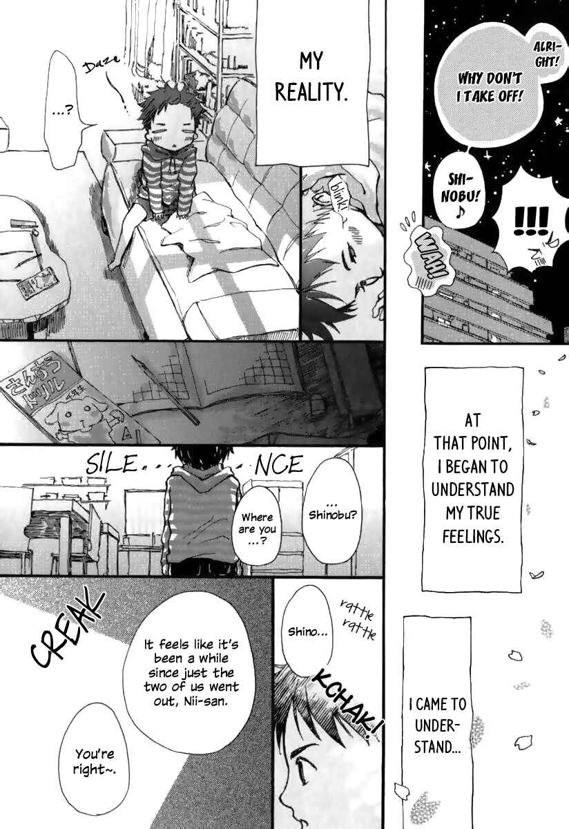 Page 17 Chapter 3 Katakoi Kazoku