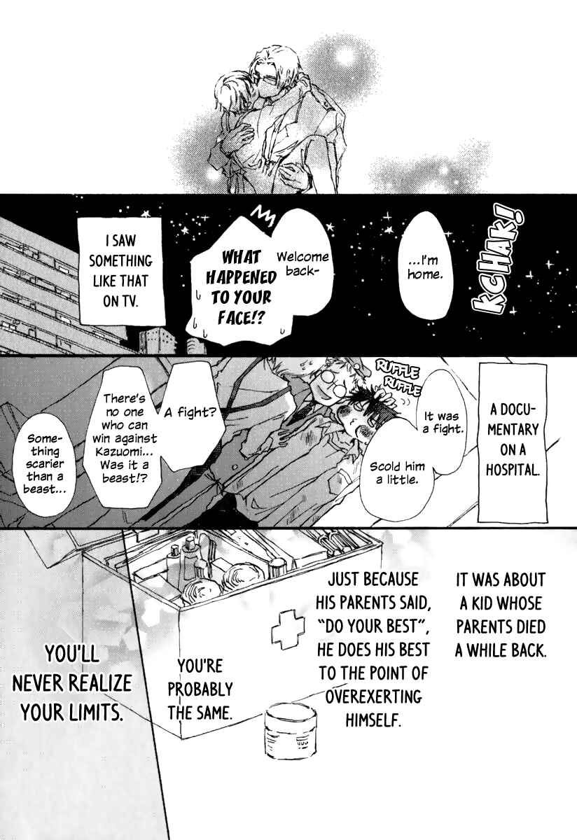 Page 30 Chapter 3 Katakoi Kazoku
