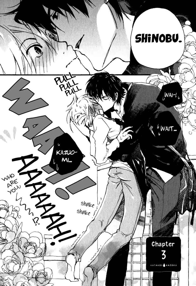 Page 4 Chapter 3 Katakoi Kazoku