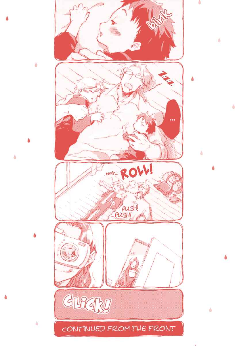 Page 17 Chapter 5.5 Katakoi Kazoku