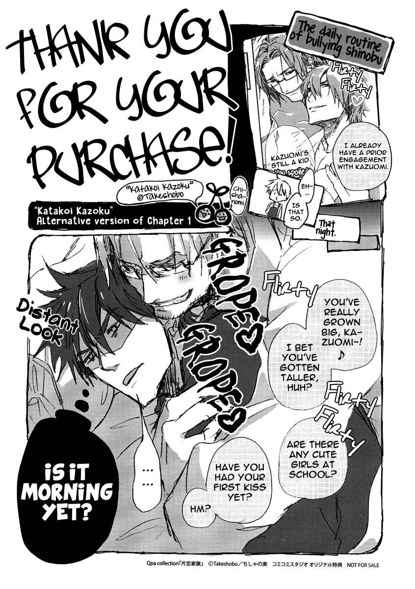 Page 18 Chapter 5.5 Katakoi Kazoku