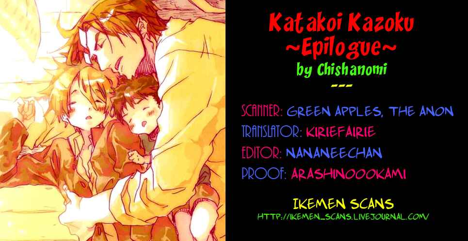 Page 2 Chapter 5.5 Katakoi Kazoku