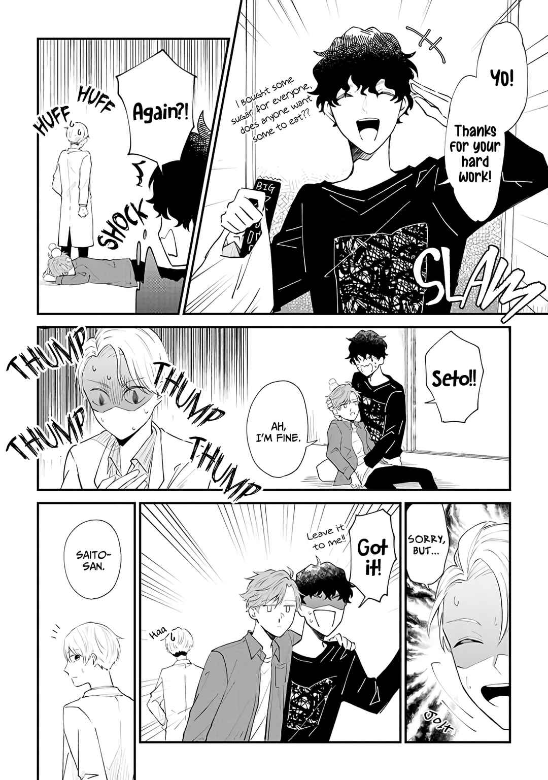 Page 29 Chapter 1 Ten-kun wa Mada Kotae wo Shiranai