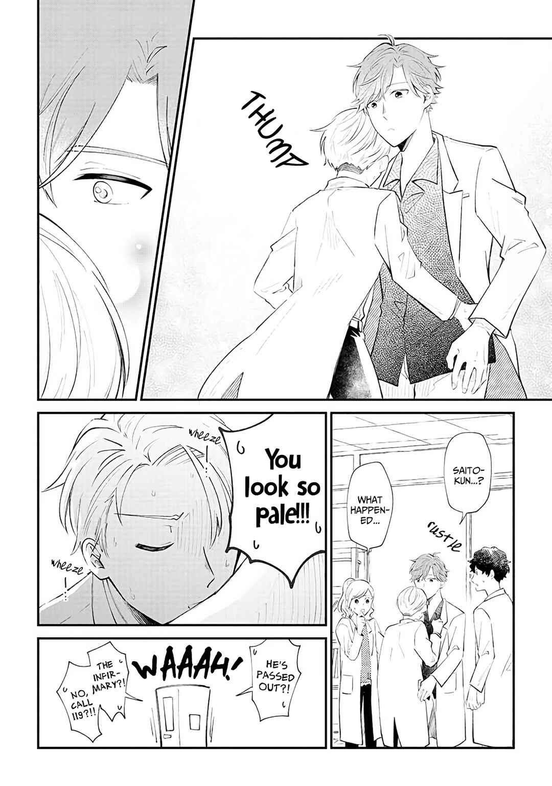 Page 11 Chapter 2 Ten-kun wa Mada Kotae wo Shiranai