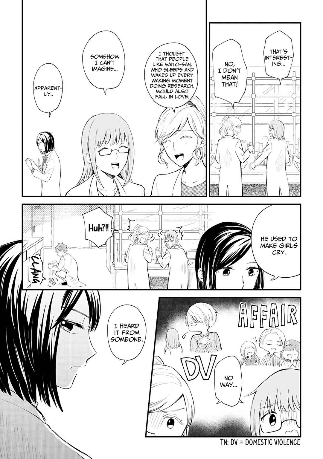 Page 7 Chapter 2 Ten-kun wa Mada Kotae wo Shiranai