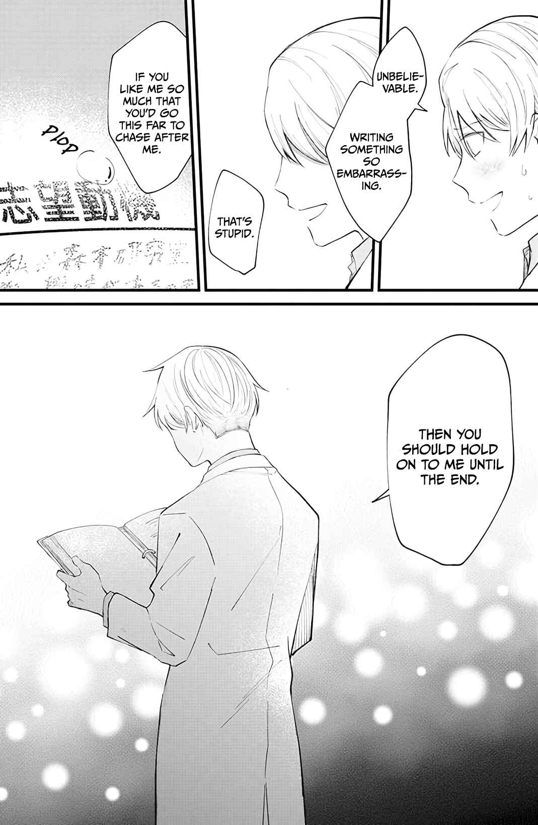 Page 18 Chapter 5 Ten-kun wa Mada Kotae wo Shiranai