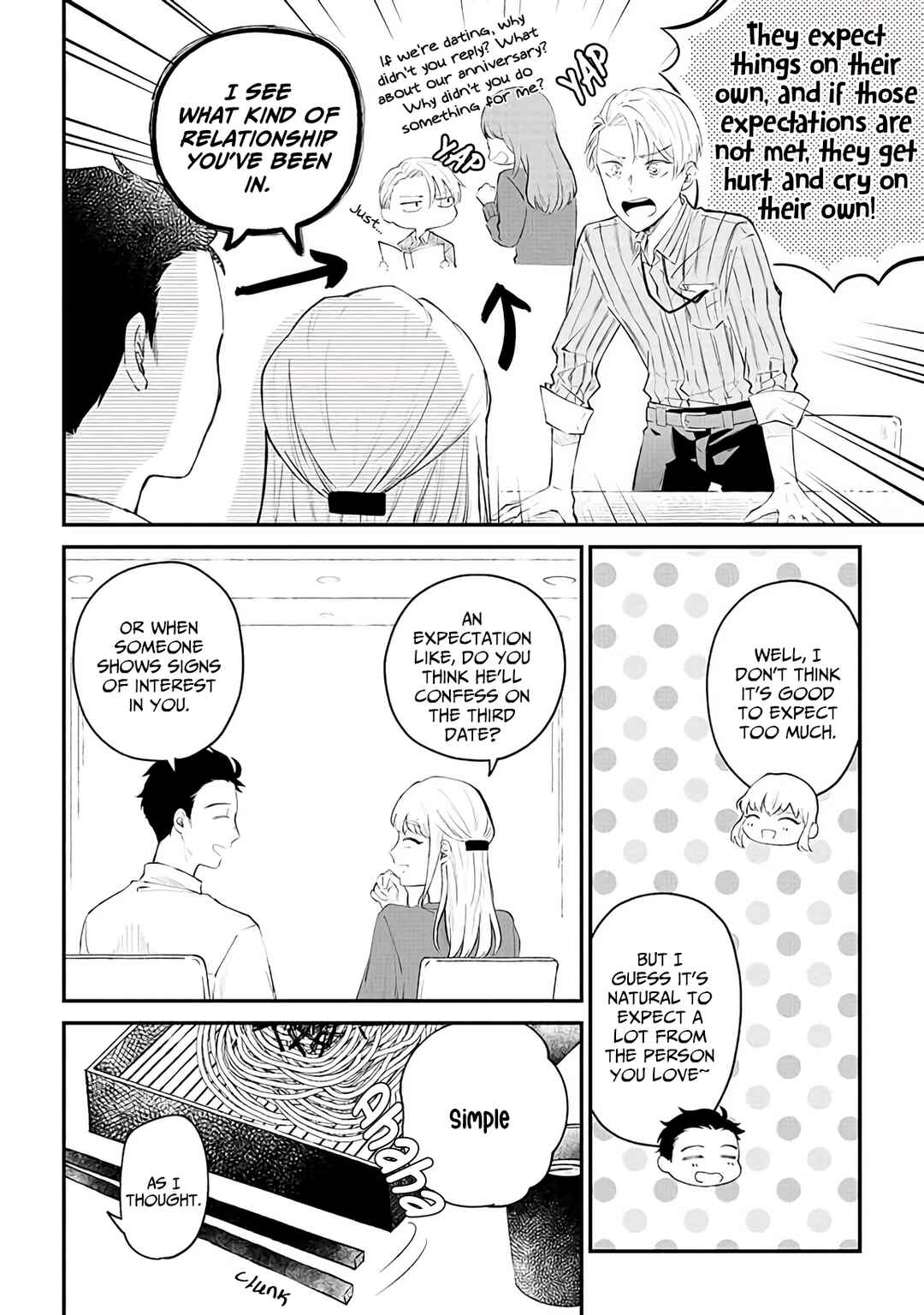 Page 3 Chapter 3 Ten-kun wa Mada Kotae wo Shiranai