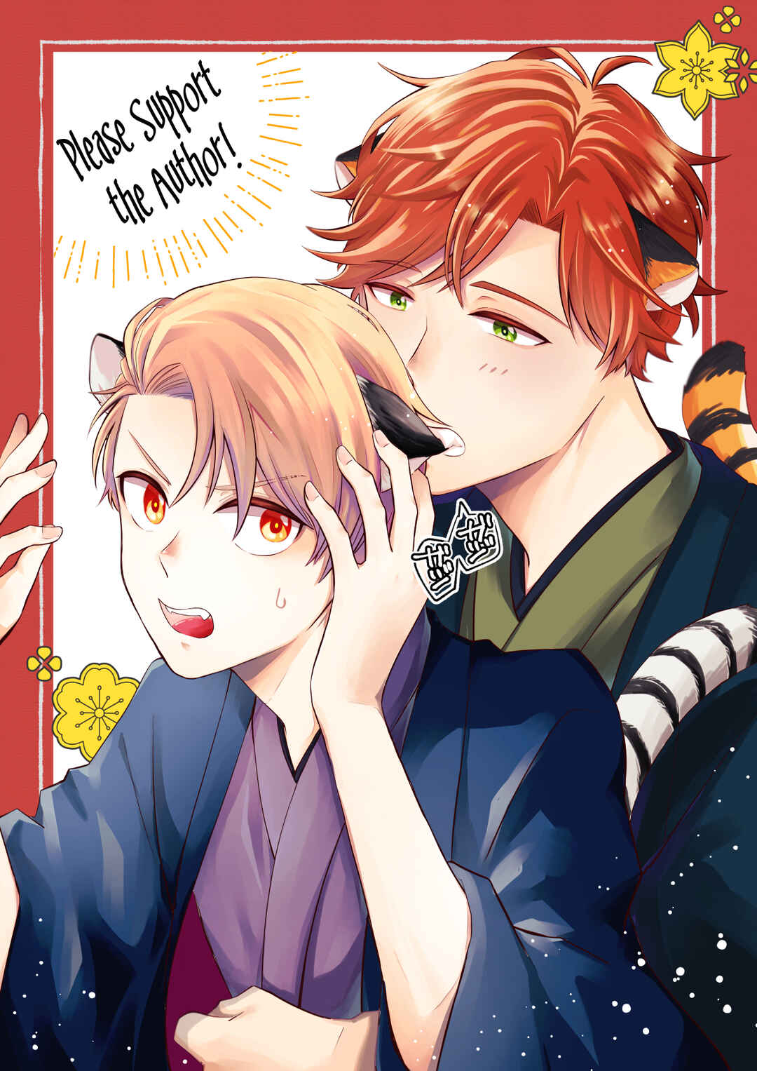 Page 30 Chapter 3 Ten-kun wa Mada Kotae wo Shiranai