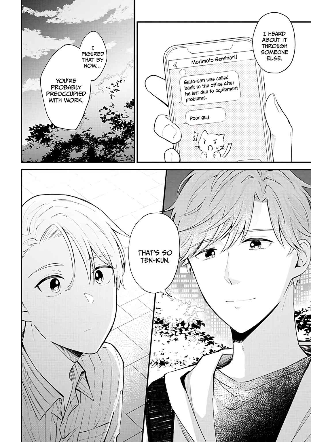 Page 23 Chapter 4 Ten-kun wa Mada Kotae wo Shiranai