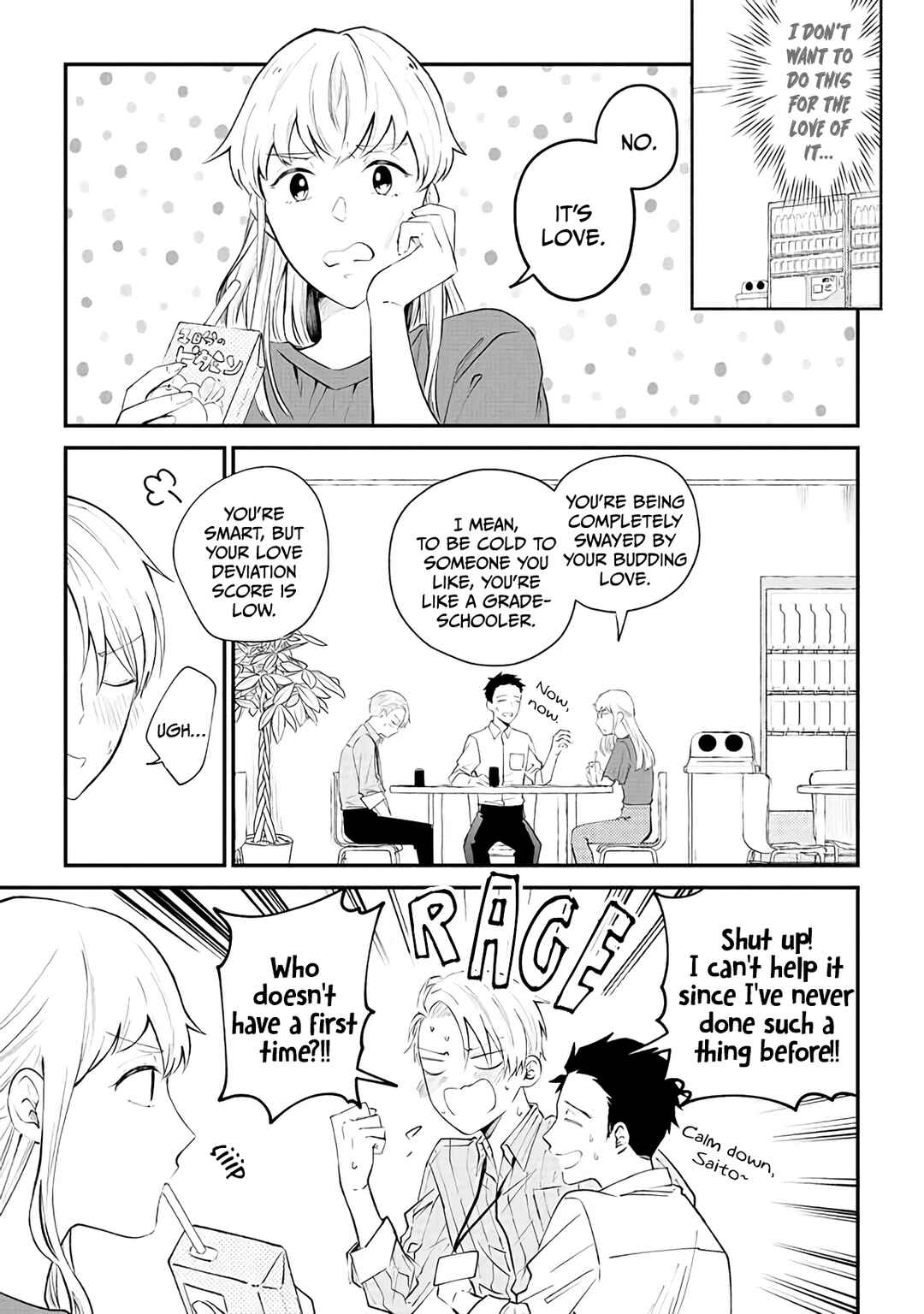 Page 4 Chapter 4 Ten-kun wa Mada Kotae wo Shiranai