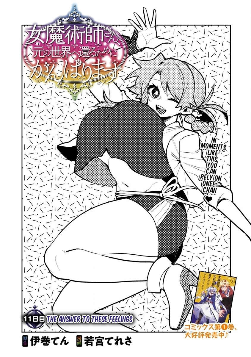 Page 4 Chapter 11 Onna Majutsushi-san, Moto no Sekai e Kaeru Tame ni Ganbarimasu