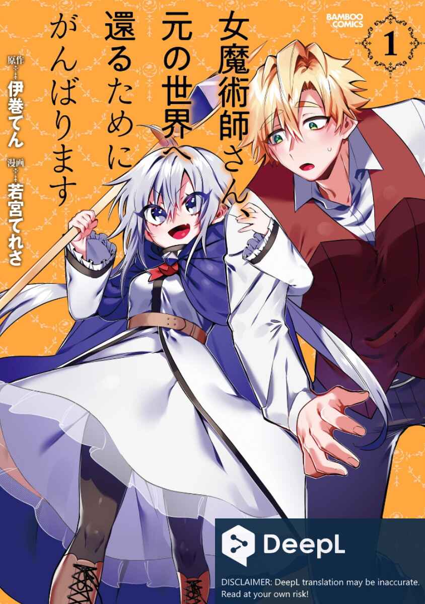 Page 1 Chapter 6 Onna Majutsushi-san, Moto no Sekai e Kaeru Tame ni Ganbarimasu