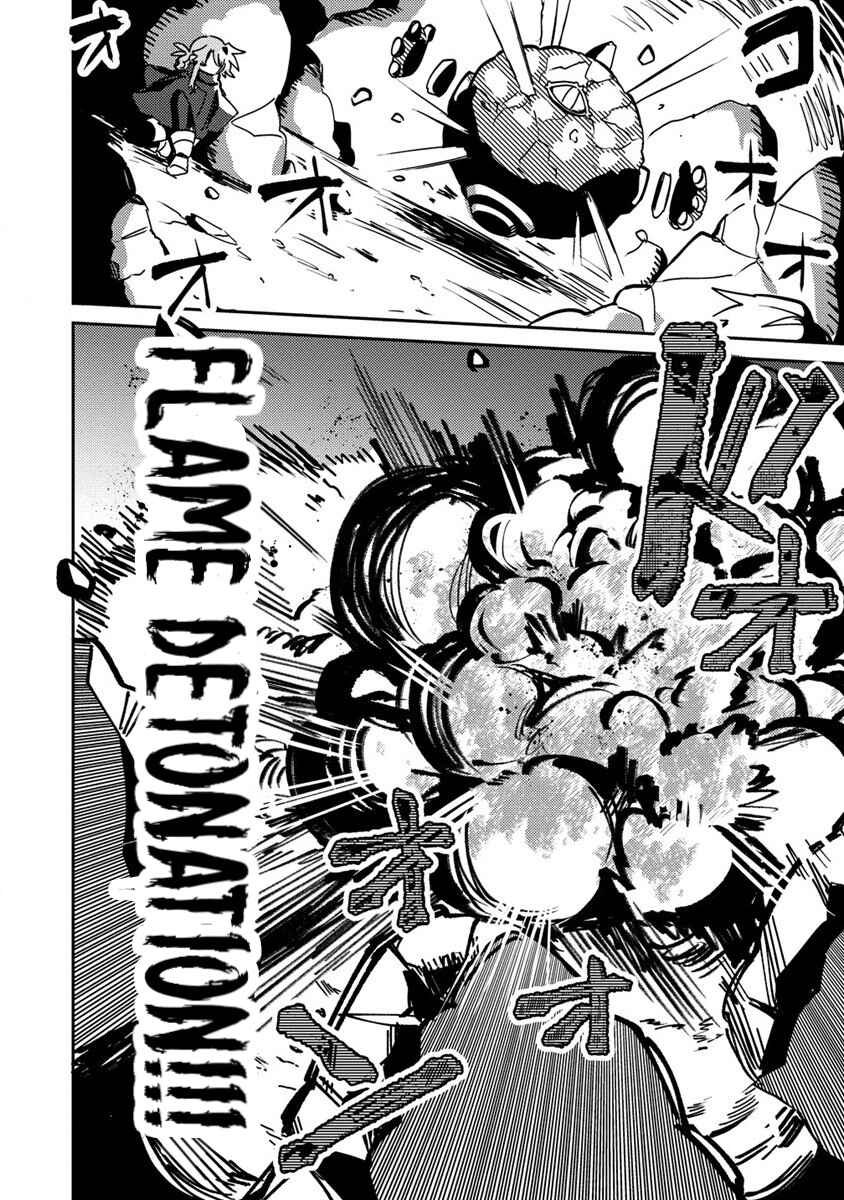 Page 17 Chapter 6 Onna Majutsushi-san, Moto no Sekai e Kaeru Tame ni Ganbarimasu