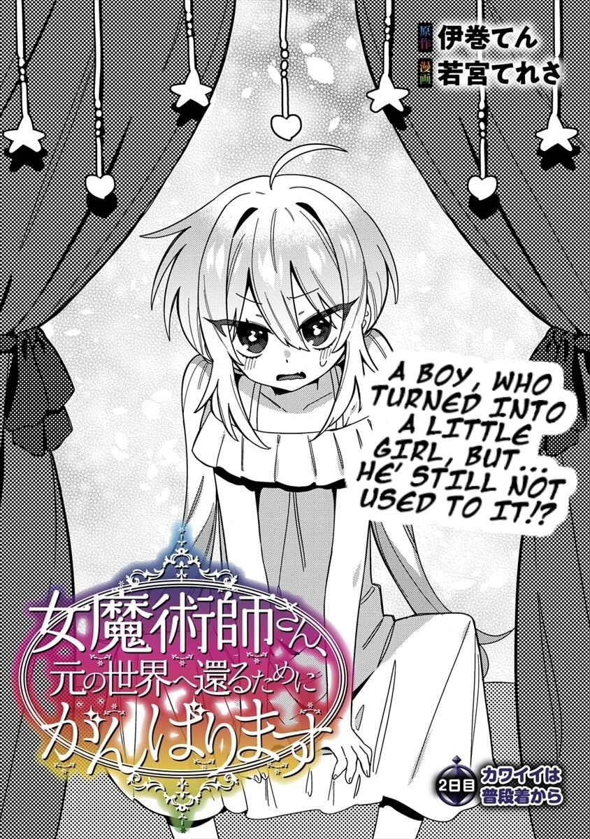 Page 2 Chapter 2 Onna Majutsushi-san, Moto no Sekai e Kaeru Tame ni Ganbarimasu