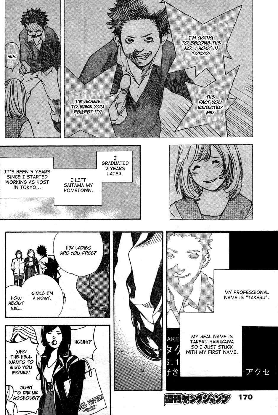 Page 3 Chapter Unknown_246b Zoo Factory