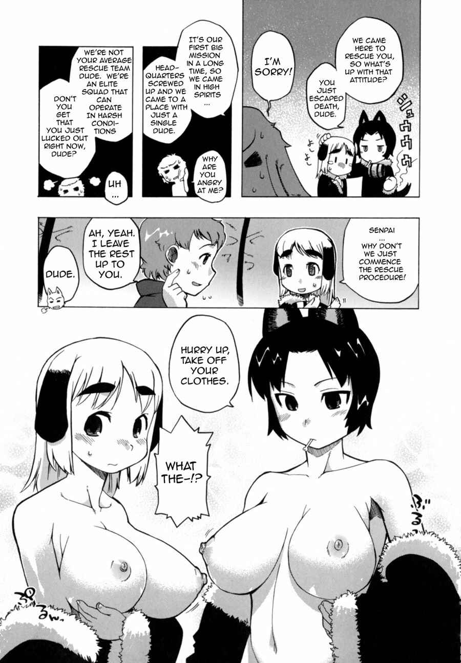 Page 3 Chapter 5 Mamma Mia!