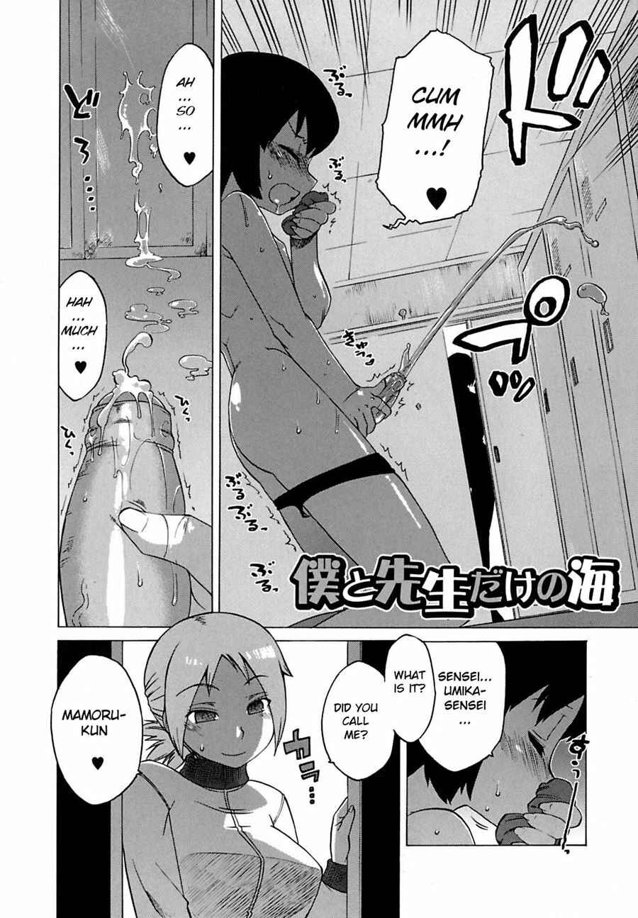 Page 2 Chapter 6 Mamma Mia!