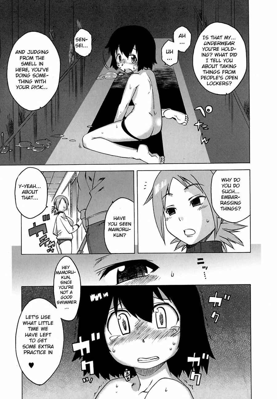 Page 3 Chapter 6 Mamma Mia!