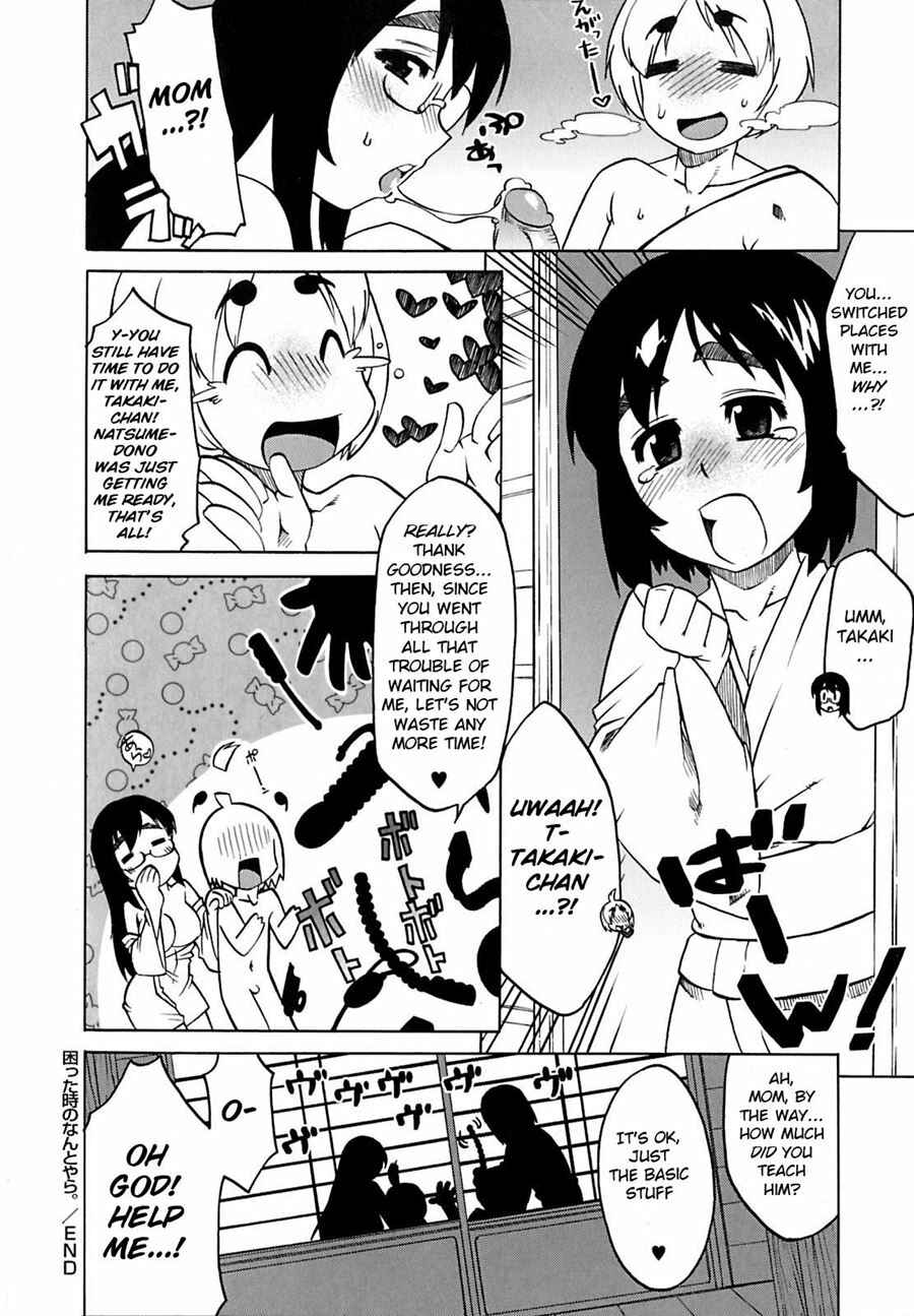 Page 20 Chapter 10 Mamma Mia!