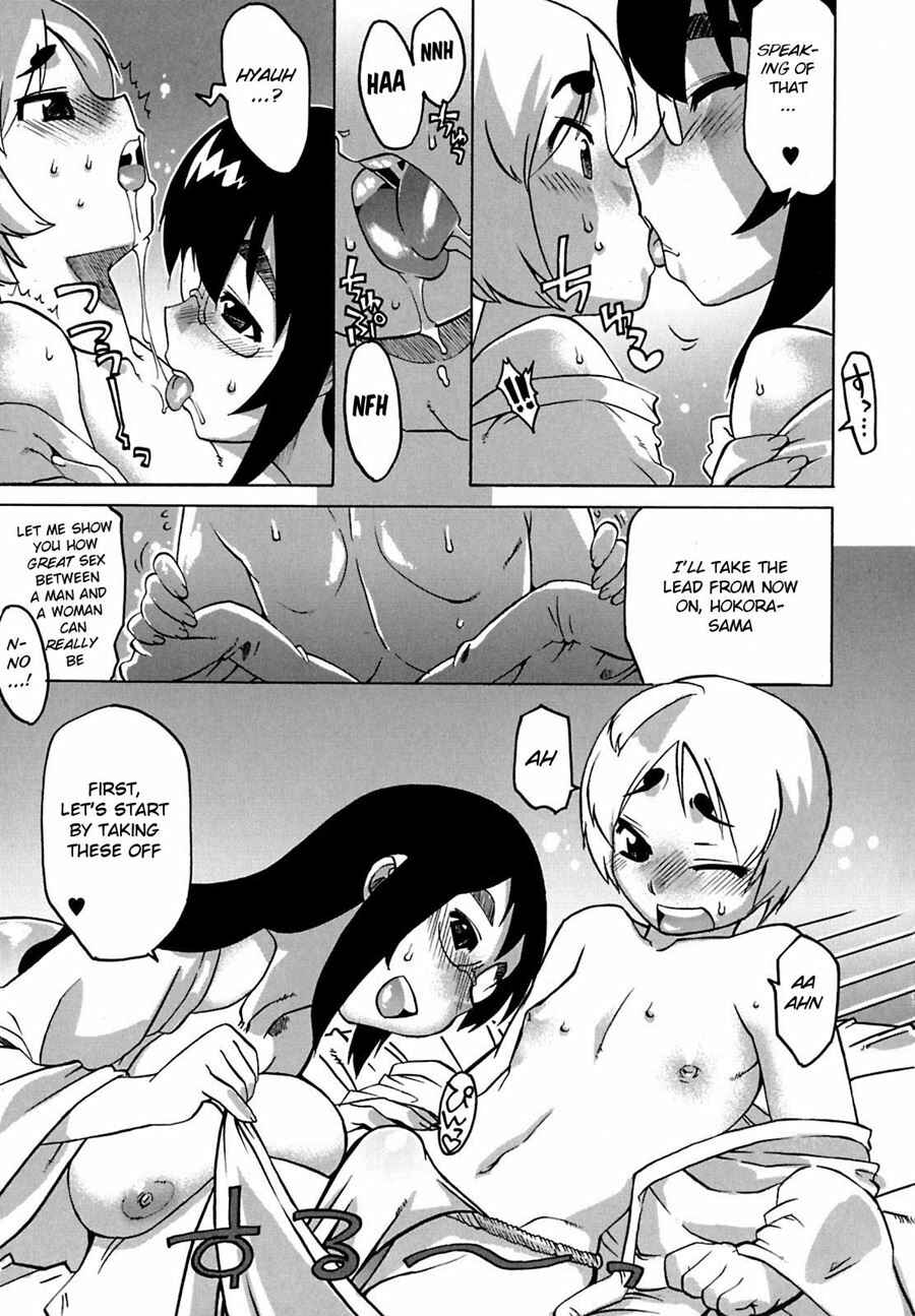 Page 5 Chapter 10 Mamma Mia!
