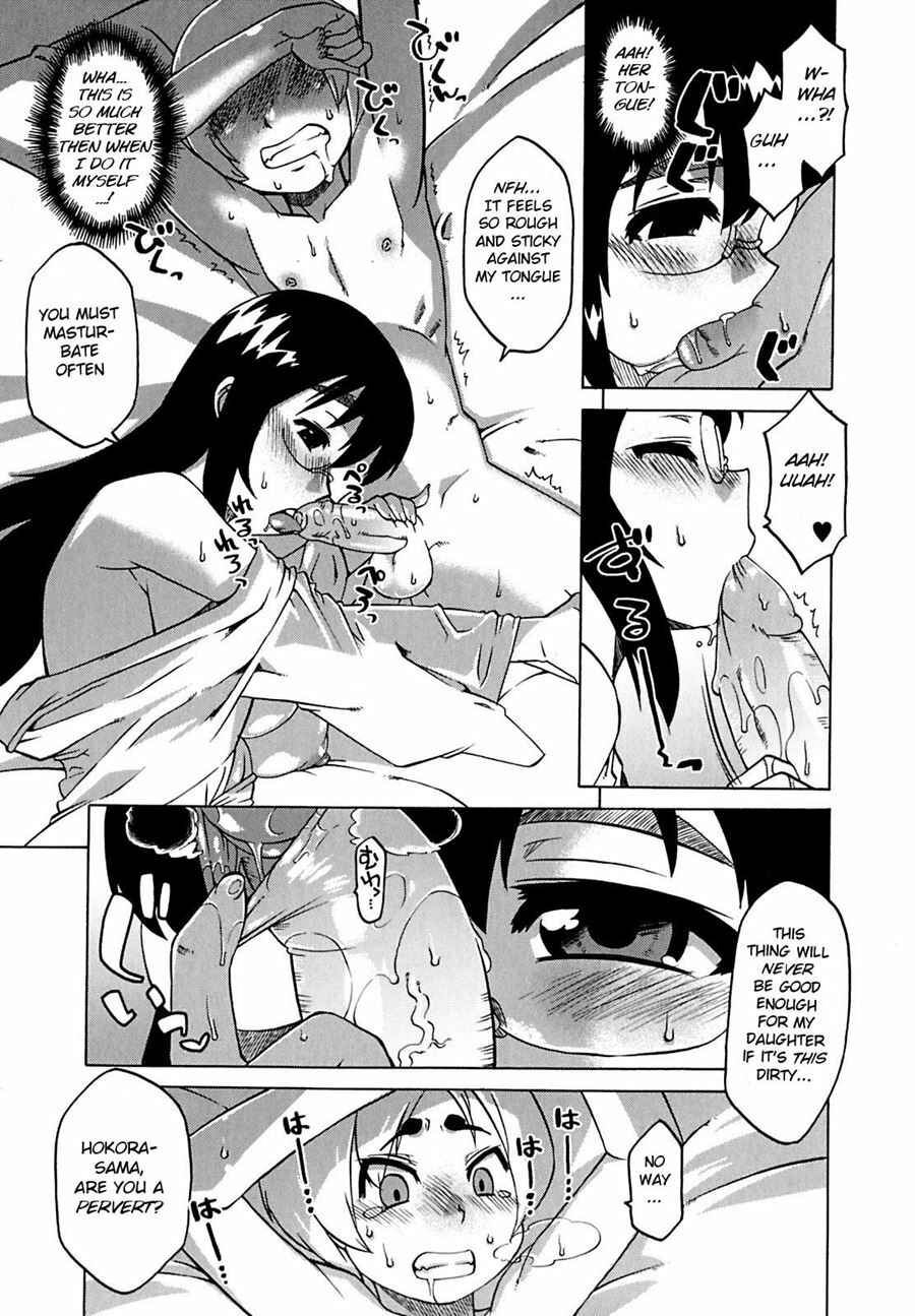 Page 7 Chapter 10 Mamma Mia!